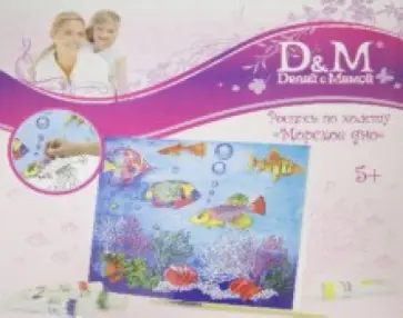 Роспись по холсту "Морское дно" (25х30 см) (30837) обложка книги