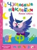 Миниатюра 1