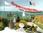 Кучбах Дорис