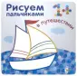 Бурмистрова Лариса Леонидовна