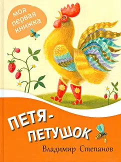 Гороскоп совместимости: подходят ли друг другу Бык и Петух в любви, семье и сексе