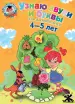 Миниатюра 1