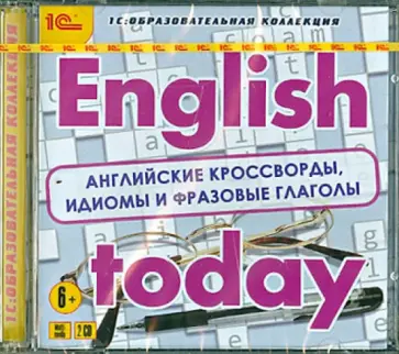 English today. Английские кроссворды, идиомы и фразовые глаголы (2CD) обложка книги