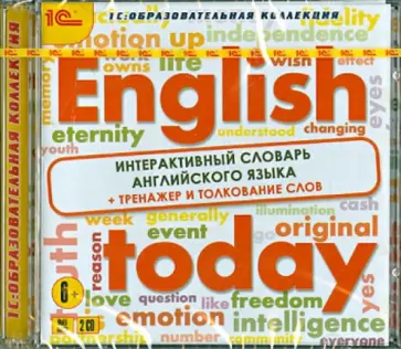 English today. Интерактивный словарь английского языка (2CD) обложка книги