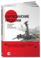Тургунов Мурат