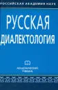 Бромлей Софья Владимировна