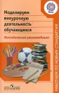 Кисляков Алексей Вячеславович