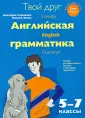 Зуева Полина Алексеевна