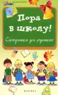 Королева Анна Владимировна