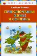 Миниатюра 1