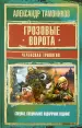 Миниатюра 1