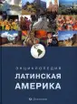 Алексеев Б. А.