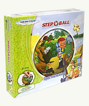 Step Puzzle, 108 элементов, "Простоквашино" (Пазл-шар) (98136) обложка книги