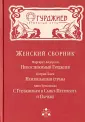Бутковская Анна