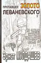 Книги Мулдашева Э.Р. в новом оформлении