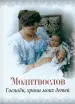 Миниатюра 1