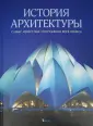 Аалтонен Гейнор