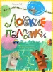 Миниатюра 1