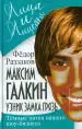 Миниатюра 1
