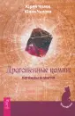 Чалов Юрий Александрович