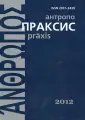 Генисаретский Олег Игоревич