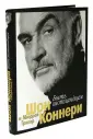 Мюррей Григор
