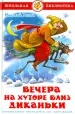 Миниатюра 1