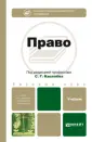 Киселев Сергей Георгиевич