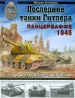 Миниатюра 1