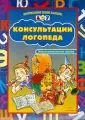 Вакуленко Наталья Евгеньевна