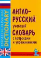 Петренко Н.
