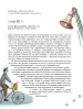 Миниатюра 5