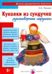Миниатюра 1
