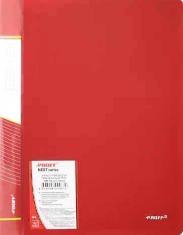 Папка на 4-х кольцах (A4, красная) (RB 16-4-01) обложка книги