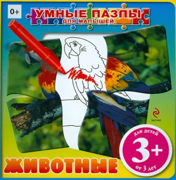 Юлия Воробьева - Животные обложка книги