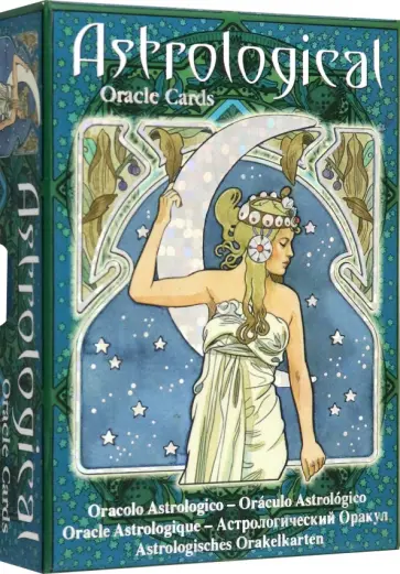 Оракул Астрологический обложка книги
