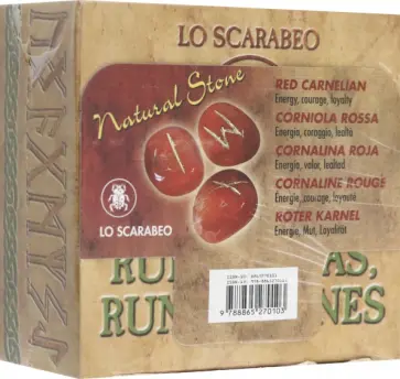 Руны из красного карнелиана обложка книги