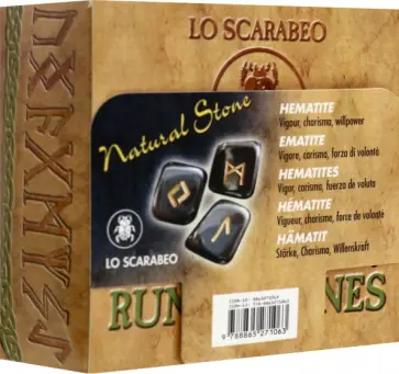 Руны из гематита обложка книги