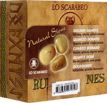 Руны из золотого кварца обложка книги