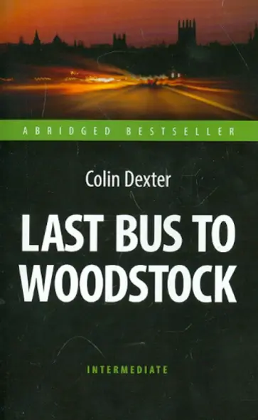 Colin Dexter - Last Bus to Woodstock обложка книги