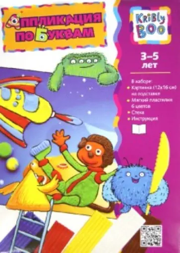 Аппликация из пластилина по буквам "Космос" (46653) обложка книги