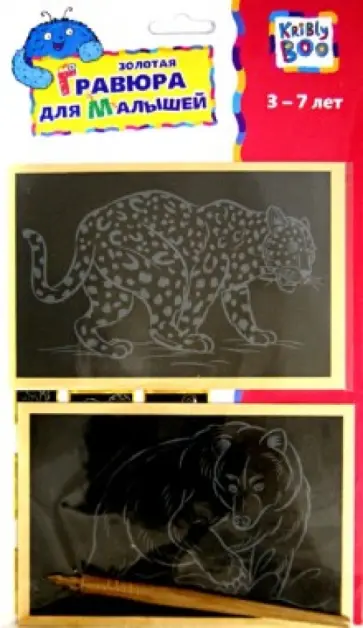 Набор "Золотая гравюра" для малышей, 2 картинки, в ассортименте (12833) обложка книги