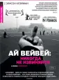 Клейман Элисон