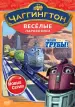Миниатюра 1