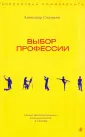 Библиотека "Коммерсантъ"