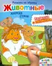 Миниатюра 1