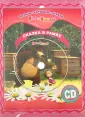 Книга + CD. Сказка в рамке