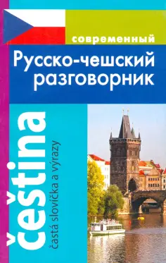 Серия книг Библиотека эрудита | издательство Славянский Дом Книги | Лабиринт