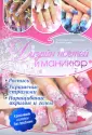 Дамш Йоанна
