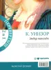 Миниатюра 4